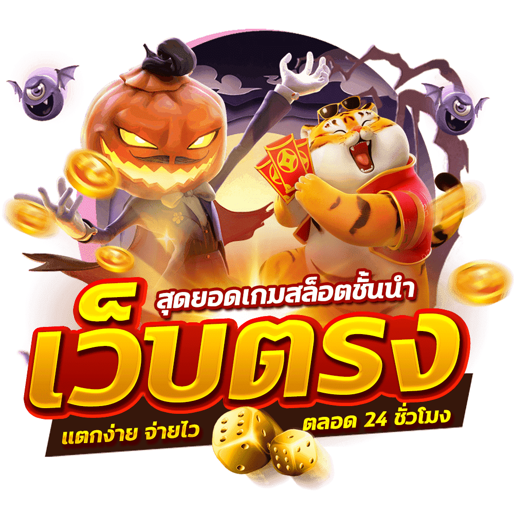 Powerrich168 ประสบการณ์ใหม่ของการเดิมพัน
